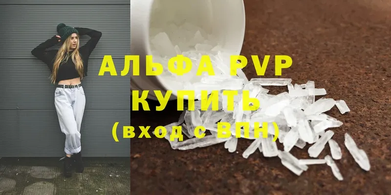 APVP мука  Любим 