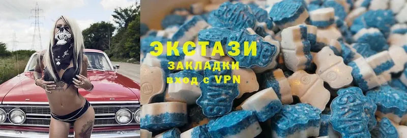 где купить   Любим  Ecstasy 280 MDMA 