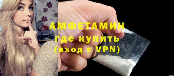 MDMA Premium VHQ Гусь-Хрустальный