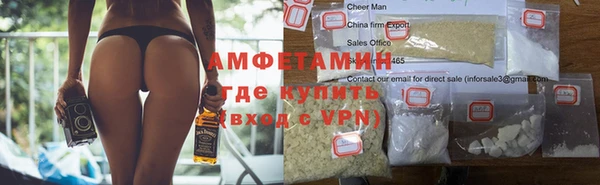 MDMA Premium VHQ Гусь-Хрустальный