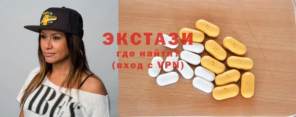 MDMA Premium VHQ Гусь-Хрустальный