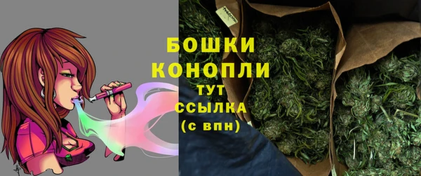 MDMA Premium VHQ Гусь-Хрустальный