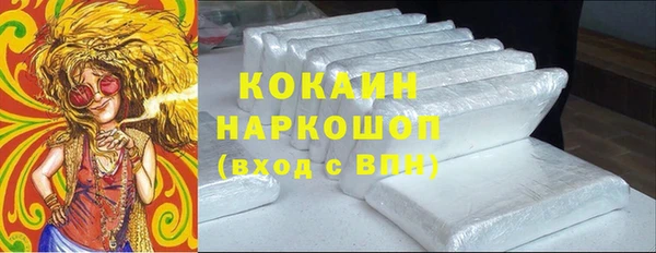 MDMA Premium VHQ Гусь-Хрустальный